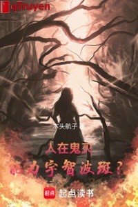 Người ở quỷ diệt, năng lực Uchiha Madara?