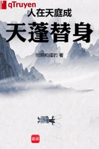 Người ở Thiên Đình, cả ngày bồng thế thân