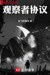 Người quan sát hiệp nghị