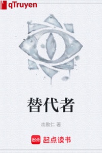 Người thay thế