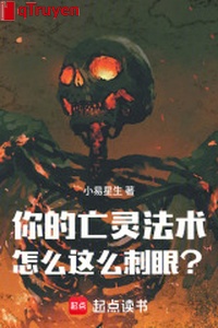Ngươi vong linh pháp thuật như thế nào như vậy chói mắt?