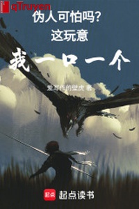 Ngụy người đáng sợ sao? Này ngoạn ý ta một ngụm một cái