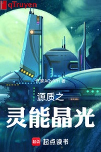 Nguyên chất chi linh năng tinh quang