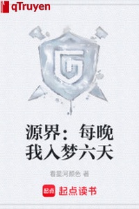 Nguyên giới: Mỗi đêm ta đi vào giấc mộng sáu ngày