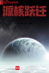 Nguyên hạch quá độ