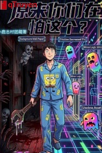 Nguyên lai các ngươi đang sợ cái này?