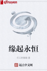 Nguyên nhân vĩnh hằng