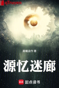 Nguyên nhớ mê hành lang