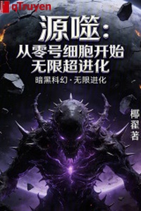 Nguyên phệ: Từ linh hào tế bào bắt đầu vô hạn siêu tiến hóa