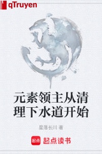 Nguyên tố lĩnh chủ từ rửa sạch cống thoát nước bắt đầu