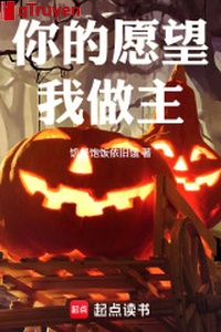 Nguyện vọng của ngươi ta làm chủ