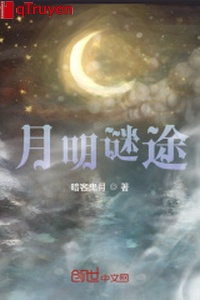 Nguyệt minh mê đồ