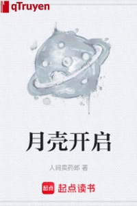 Nguyệt xác mở ra