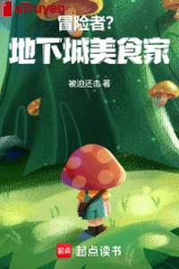 Nhà thám hiểm? Thành phố ngầm mỹ thực gia!