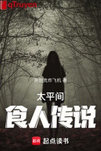 Nhà xác thực người truyền thuyết