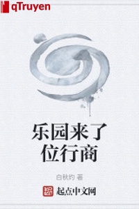 Nhạc viên tới vị làm buôn bán