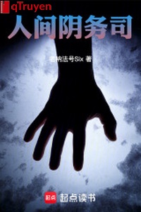 Nhân gian âm vụ tư