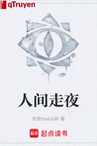 Nhân gian đi đêm