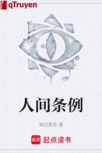 Nhân gian điều lệ