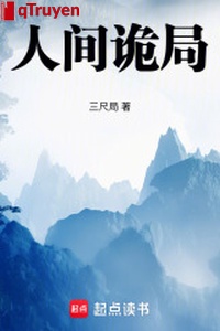 Nhân gian quỷ cục