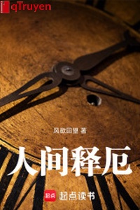 Nhân gian thích ách