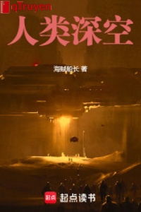 Nhân loại thâm không