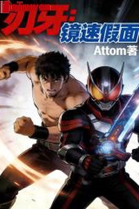 Nhận nha: Kính tốc gương mặt giả