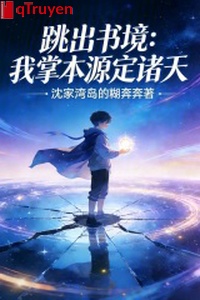 Nhảy ra thư cảnh: Ta chưởng căn nguyên định chư thiên