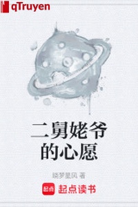 Nhị cữu ông ngoại tâm nguyện