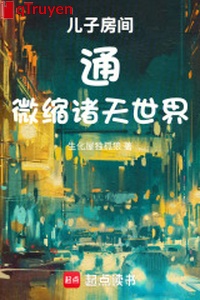 Nhi tử phòng thông hơi co lại chư thiên thế giới