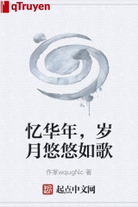 Nhớ hoa năm, năm tháng từ từ như ca