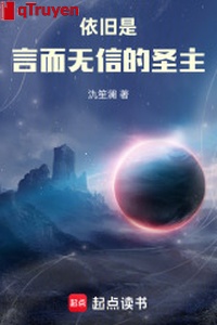 Như cũ là nói không giữ lời thánh chủ