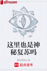 Nơi này cũng là thần bí sống lại sao