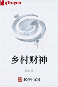 Nông thôn Thần Tài