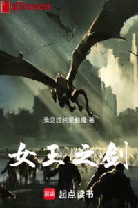 Nữ vương chi kiếm