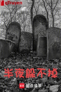 Nửa đêm trốn không xong
