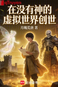 Ở không có thần thế giới giả thuyết sáng thế