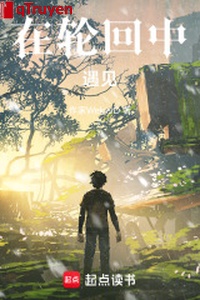 Ở luân hồi trung gặp được