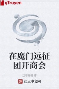 Ở Ma môn viễn chinh đoàn khai thương hội