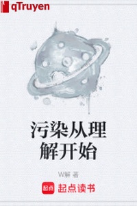 Ô nhiễm từ lý giải bắt đầu