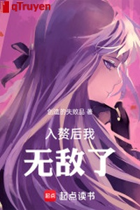 Ở rể sau ta vô địch