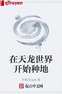 Ở thiên long thế giới bắt đầu trồng trọt
