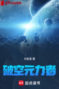 Phá không nguyên lực giả