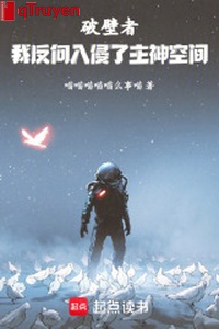 Phá vách tường giả: Ta ngược hướng xâm lấn Chủ Thần không gian