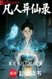 Phàm nhân dị tiên lục