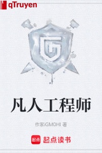 Phàm nhân kỹ sư