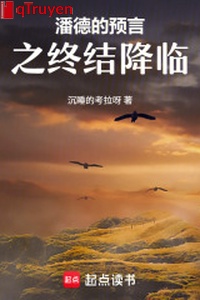 Phan đức tiên đoán chi chung kết buông xuống