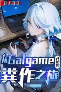 Phân làm cũng thổi? Có hay không điểm trò chơi thẩm mỹ!