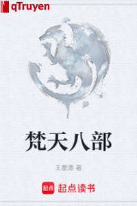 Phạn Thiên tám bộ