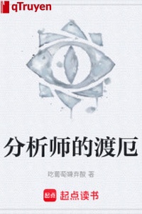 Phân tích sư độ ách